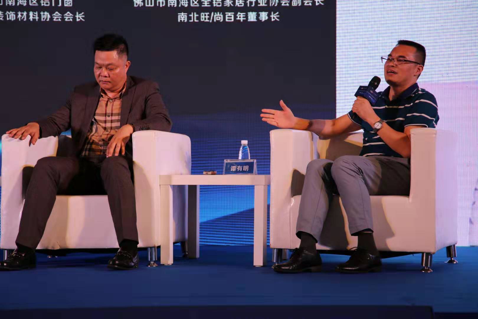 佛山南北旺鋁業(yè)董事長在會(huì)上進(jìn)行發(fā)言